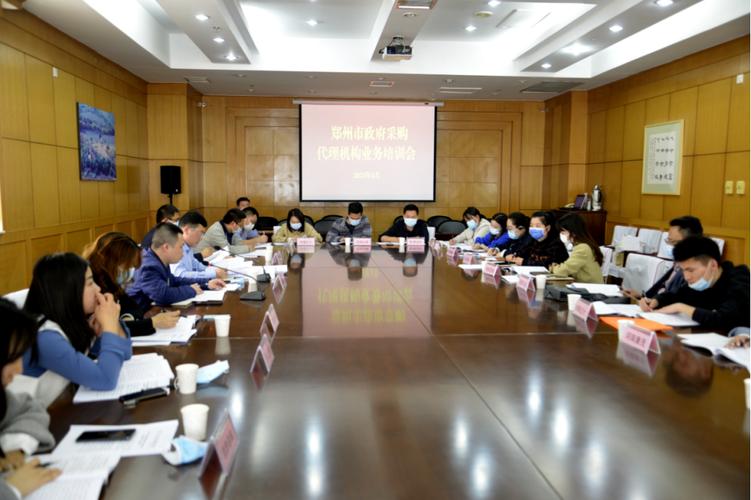 最后,市财政局政府采购办衷心感谢各位政府采购代理机构代表就诚信