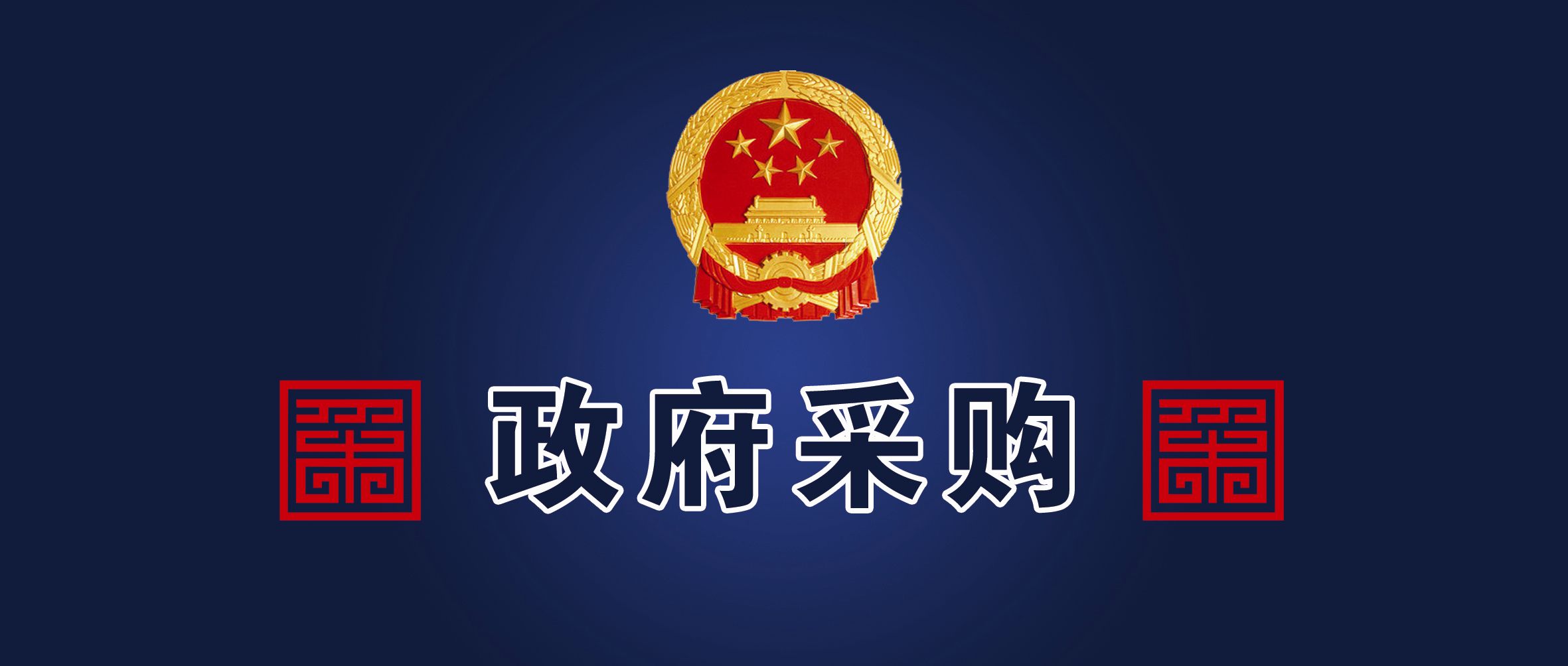 新一造价:建筑咨询、工程预算、编标审计等,为您节约每一分成本