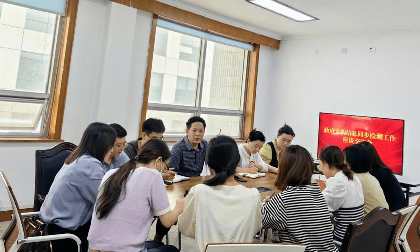 邀请部分政府采购代理机构单位代表参加座谈